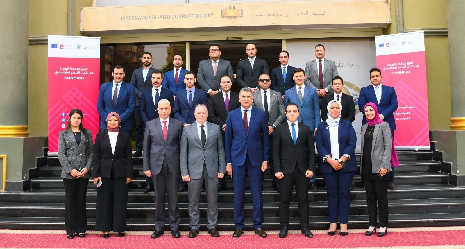 شراكات عالمية